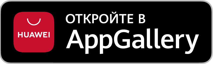 Загрузите в AppGallery