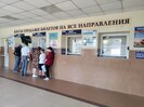 Irkutsk Bus Station